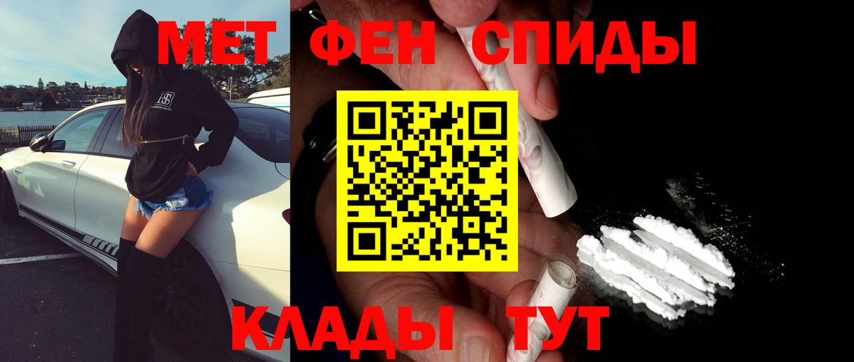 АМФЕТАМИН кристаллы  А ПВП СК кристаллы  МАРИХУАНА  Меф МЯУ МЯУ   Гашиш  МЕТАМФЕТАМИН  COCAIN  Кимовск  Вход с VPN 
