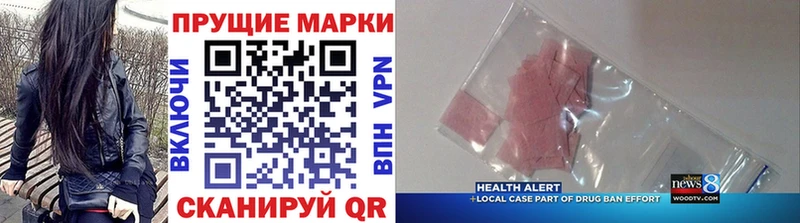 mega вход  Кимовск  Марки NBOMe 1,8мг 