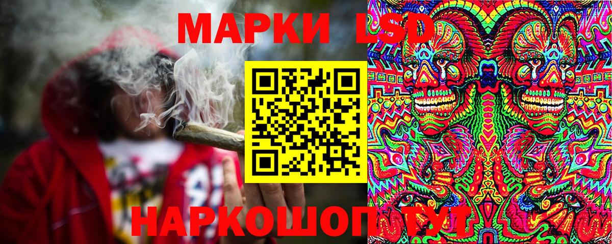 где найти наркотики  Марки NBOMe 1,5мг  Вход с VPN  Кимовск 