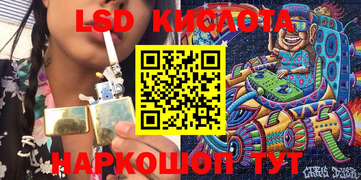 Наркотические марки 1,5мг Кимовск