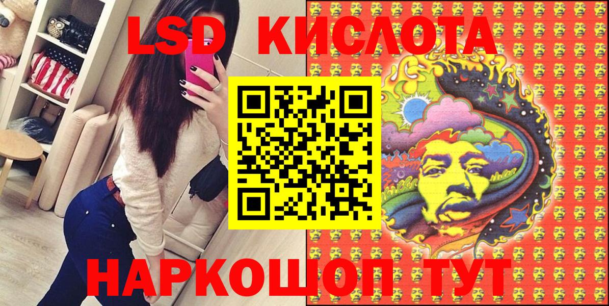Наркотические марки 1500мкг Кимовск