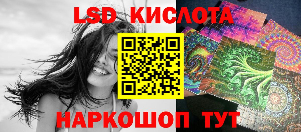 Марки 25I-NBOMe 1,5мг  Марки 25I-NBOMe 1,5мг  Кимовск 