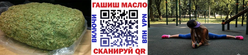ссылка на мегу онион купить наркотики цена Кимовск Дистиллят ТГК вейп