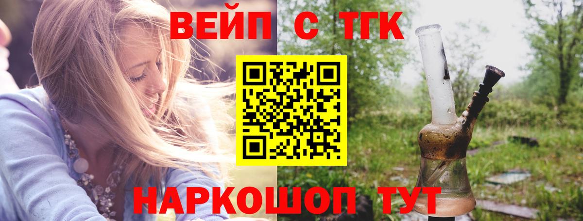 ТГК концентрат Кимовск