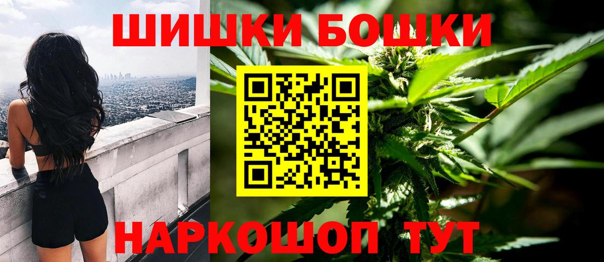 Канабис семена  Вход с VPN  Кимовск  Каннабис марихуана 