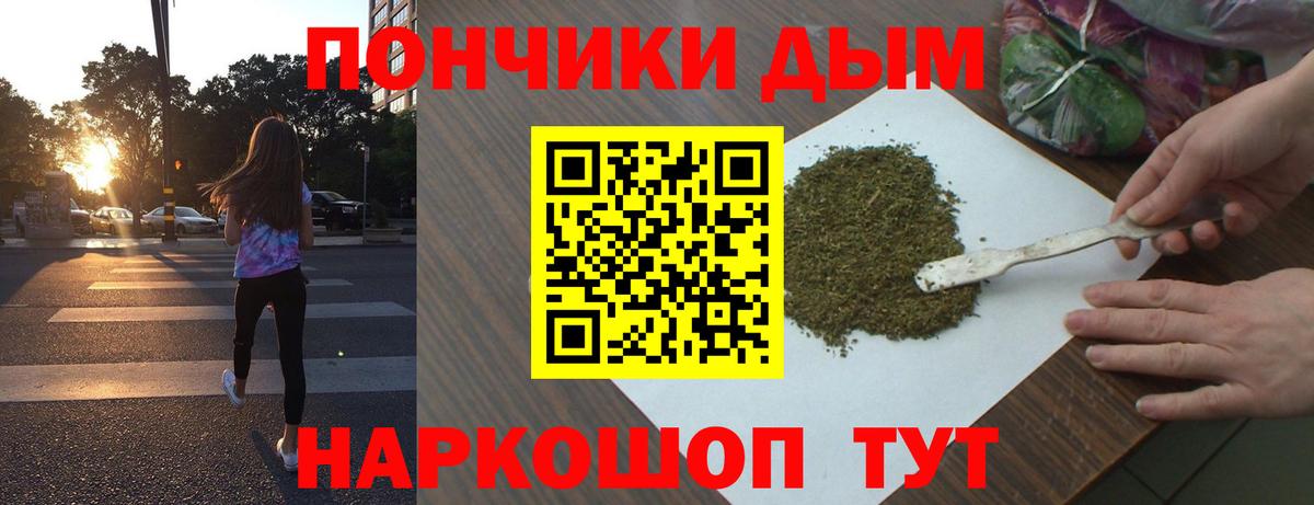 Конопля AK-47 Кимовск