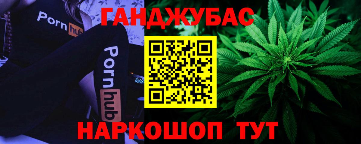 Марихуана SATIVA & INDICA  Кимовск  Шишки марихуана White Widow  Конопля планчик 